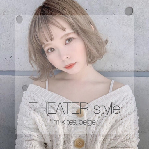 髪染めたい方 艶々になりたい方必見 りほ 要町のヘアサロンの無料広告 無料掲載の掲示板 ジモティー