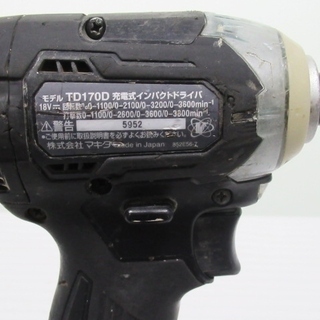 マキタ　18Ｖ　インパクト　ＴＤ170Ｄ　本体・バッテリ