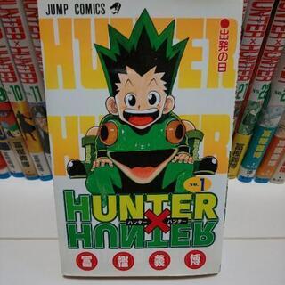 HUNTER×HUNTER ハンターハンター 1～32巻セット ...