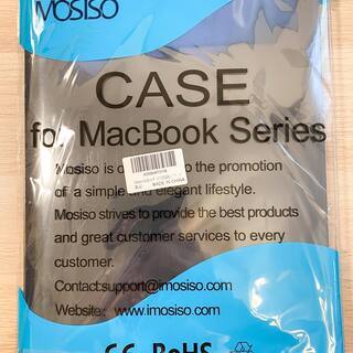 MacBook Pro 15インチ用プラスチックハードケース、2セット