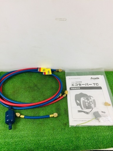 アサダ AP140 エコセーバー【リライズ野田愛宕店】【店頭取引限定】【未使用】管理番号ITW3MYD77P2T アサダ AP140 エコセーバー【リライズ野田愛宕店】【店頭取引限定