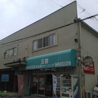 【元山駅徒歩2分・貸倉庫兼事務所】【保証人・保証会社不要】