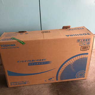 東芝　TOSHIBA 扇風機　リモコン　タイマー付き