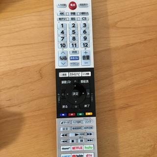 最も  REGZA 50M530X 2020年最新版 ジャンク品 テレビ