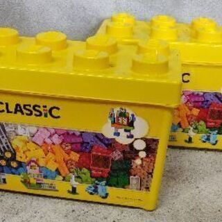 レゴ　クラシック　2箱セット