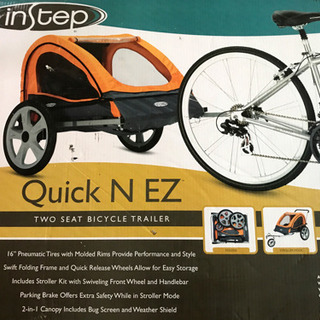 【ただ今特別値下げ中！】サイクルトレーラー25000円→20000円