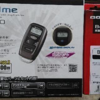 エンジンスターターキット