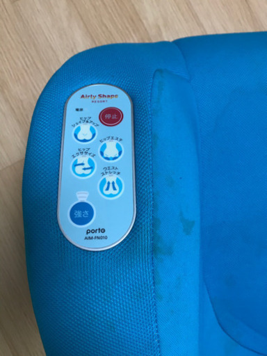 値下げしました】エアリーシェイプリゾート 骨盤マッサージ機 AIM