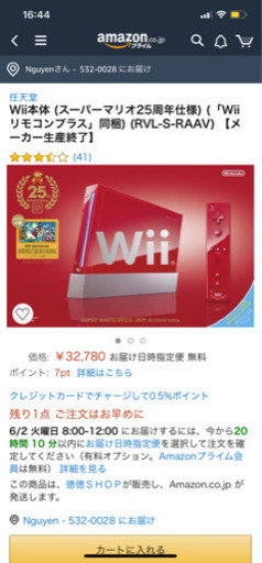 ゲム