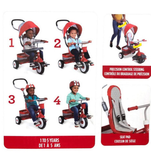 ラジオフライヤー 三輪車 世田谷ベース アメ車 アメリカ雑貨 ラジオ