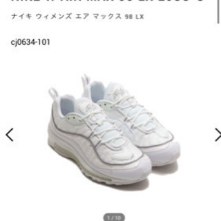 NIKE W AIR MAX 98 LX 20SU-S