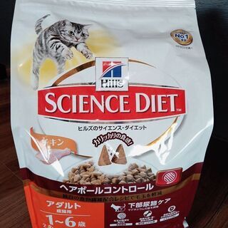 中古ダイエットフードが無料 格安で買える ジモティー 中古ダイエットフードが無料 格安で買える ジモティー