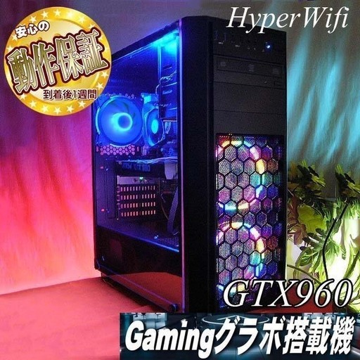 【★虹蒼★ハイパーWifiゲーミングPC】フォートナイト◎現品組み上げ製造管理番号：ST0531_3W