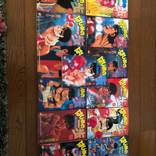 北海道の中古はじめの一歩が無料 格安で買える ジモティー