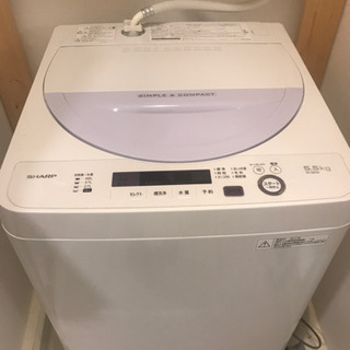 【無料】洗濯機お譲りします。