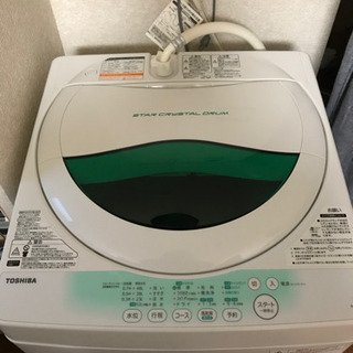 洗濯機　TOSHIBA AW-705W