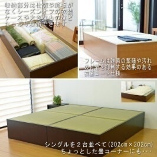 畳ベッド スパシオ x2 東京近郊は無料配送 日本製 大容量収納付 6/19まで出品