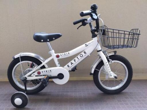 終了しました。 子ども用自転車 14インチ 補助輪付き