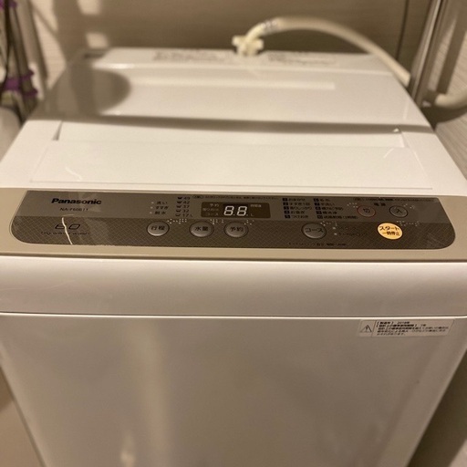 ジモティだけ10,000円OFF !？　2018年製造　使用1年半　6ℓ洗濯機