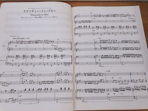ピアノ連弾のだめカンタービレで弾きたい憧れのクラシック メイコ 知立の楽譜 音楽書の中古あげます 譲ります ジモティーで不用品の処分 ピアノ連弾のだめカンタービレで弾きたい憧れのクラシック メイコ 知立の楽譜 音楽書の中古あげます 譲ります ジモティーで不用品の処分