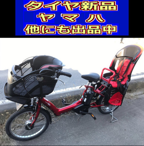 L3J電動自転車N71Sヤマハキッス❤️20インチ充電器なし