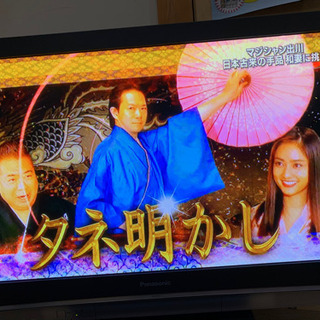 ☆再値下げからの更に値下げ パナソニック 42型液晶テレビ 完動品☆