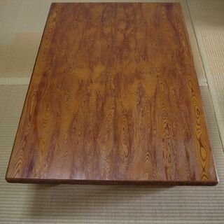 終了しました】鹿児島県産 屋久杉使用・認定番号あり 漆塗装 座卓・