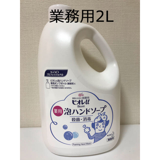 ビオレｕ 泡ハンドソープ 2L 業務用 マイルドシトラス Biore ビオレu