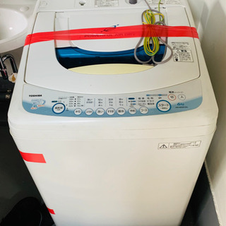 全自動洗濯機6キロ【決定】