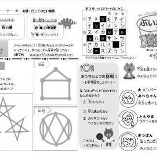 印刷用 子ども向け塗り絵 まちがいさがし 早口言葉など まつば 東武宇都宮の子供用品の中古あげます 譲ります ジモティーで不用品の処分