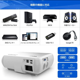 ⭐︎新品未使用⭐︎ YABER プロジェクター 6900lm 4KフルHD対応