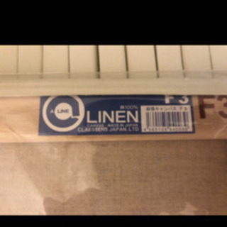 麻張りの無地キャンバス大量放出