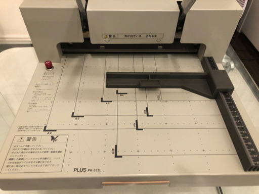 裁断機　PLUS PK-513L