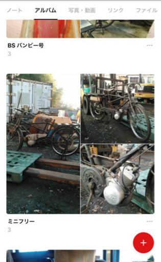 マルウチバイク 丸内M-50型 1958年 50cc 他にも種類が御座いますので