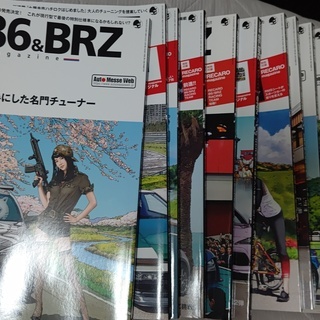 86&BRZ