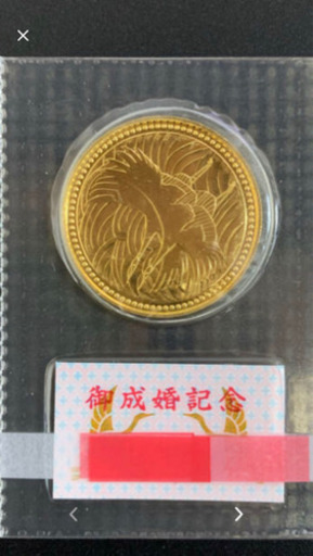 皇太子ご成婚記念五万円金貨