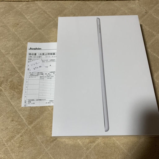 iPad 第7世代 32GB シルバー 新品 Wi-Fi