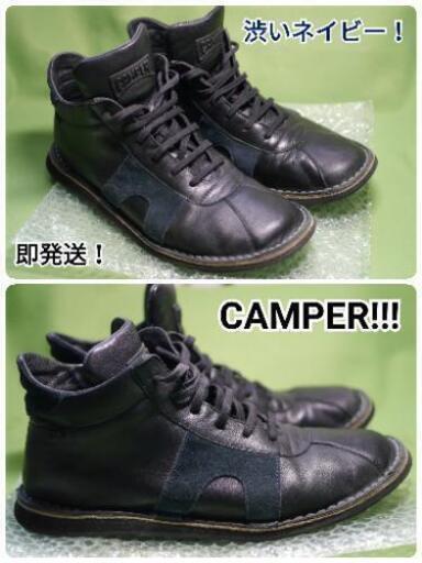 カンペール〔CAMPER〕サイズ40