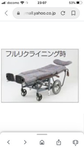 介助型車いす スチール製車いす NHR-11 日進医療器