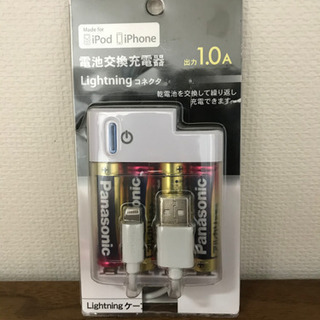 ￥0⭐️モバイルバッテリー