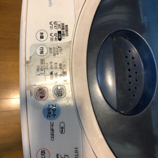 【0円】 HITACHI  全自動洗濯機
