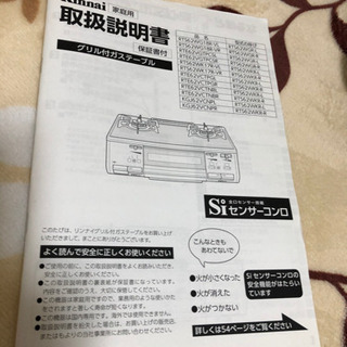 リンナイ　RTS62WK17R 『全口Siセンサー搭載』