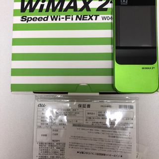 WiMAX 2+ Speed Wi-Fi NEXT W04