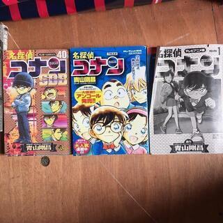 名探偵コナン 青山剛昌 小学館 劇場版 アニメ版 サンデー公式ガ...