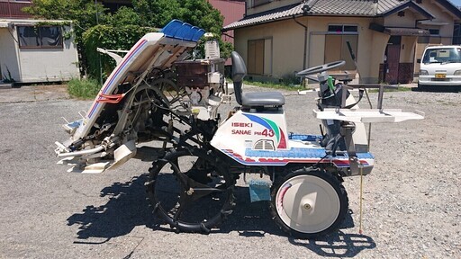 イセキ 田植機 PM43HD-CUFSWL 兵庫県 三田市発 動画有 4条 ミッド施肥 