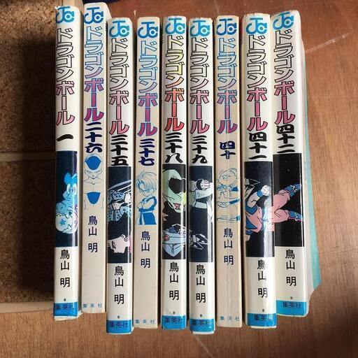 ドラゴンボール 鳥山明 ジャンプコミックス 集英社 セット売り 漫画本 
