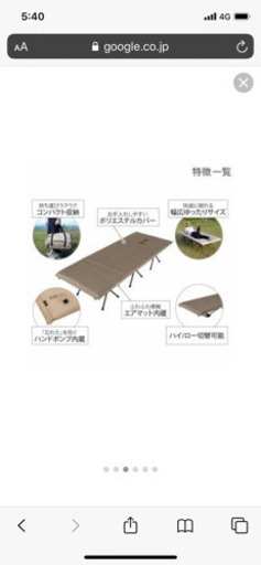キャンプ用品DODのコット