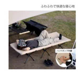 キャンプ用品DODのコット