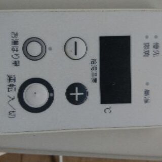 都市ガス用給湯器・屋外20号