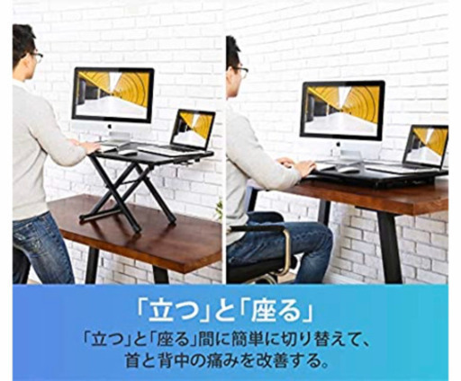 うのにもお得な情報満載！ ※受取予定者決まりました※【2020年4月末購入】スタンディングデスク/昇降式デスク/パソコンテーブル パソコンデスク